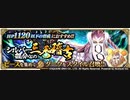 【#ロマサガRS】シルバードラゴン(Romancing)