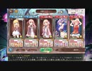 【初心者向け】5章15話『ナジャ戦』【あいミス】