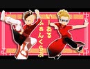 【MMDイナイレ】しれいとうふぁんくらぶ【W司令塔の日2020】