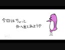GUMI チャッターマン (>x