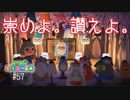 Ｄ1-57：素敵なジブリ島に訪問してきました！【あつまれどうぶつの森】【女性ゲーム実況】