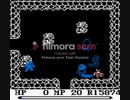 往年の聖剣伝説　　part9