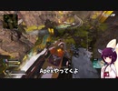饒舌きりたんのAPEX part1【ボイロ実況】