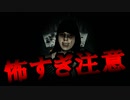 久しぶりの本格ホラーでビビりあがりまくりな幽霊【配信クリップ集】＃4