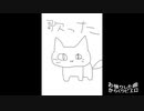 『からくりピエロ』歌ってみた