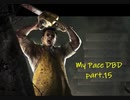 【ゆっくり実況】マイペースDBD part15【Dead by Daylight】