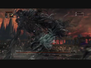 『Bloodborne』を5ミリも知らない俺が実況プレイ
