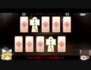 【ゆっくり実況】東方LostWord  諏訪子・神奈子実装！ 洩矢神社パーティが組めるようになったぞ！
