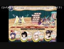 aisssyさんの 新約・帽子世界【実況プレイ】その193 -ヨウコちゃん編-