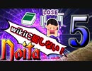 約５分で終了するNoita通信＃５～解答編～