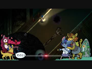 [ゆっくり実況]　深にょまわり　その11