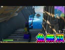 没モード不可避！？新モードのフィッシングフレンジーがヤバすぎる！[フォートナイト/Fortnite]