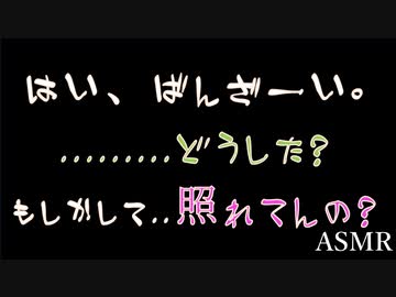 【女性向け】体調不良の妹を看病する兄【ASMR】