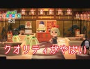 Ｄ1-58：千と千尋の再現率に脱帽！【あつまれどうぶつの森】【女性ゲーム実況】