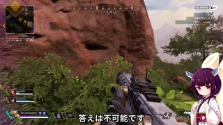 饒舌きりたんのAPEX part3【ボイロ実況】