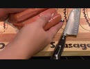 ホモと見る何でもソーセージにしちゃうおじさん 再帰編.ordinarysausage
