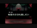 （PS2）ナムコクロスカプコン　プレイ動画23　by　KANAN