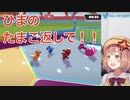 【にじさんじ】万引きを絶対に許さないほんひま【切り抜き/本間ひまわり】