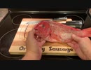 ホモと見る何でもソーセージにしちゃうおじさん 魚編.ordinarysausage