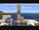 元介護職サローがしゃべりたいだけ【Minecraft】　part37