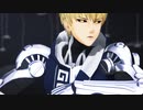 【MMDワンパンマン】蜘蛛糸モノポリー【ジェノスVer2配布】