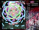 東方風神録LNB 霊夢B リプレイ 2020/8/11