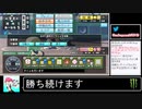2020年08月10日パワプロ2020　元高校球児の栄冠ナイン①【放送アーカイブ】