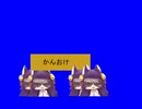 棺桶を運ぶたくっちbb+使用例
