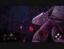 [エクセキューショナー]不幸体質のデッドバイデイライトyear4(PS4) #14