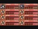 冷涼誘う夕闇の 序 難しい【城プロRE ☆2改編成】