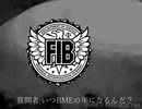 ブギリアン　インタビュー