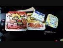 あの枠【2020/08/09】
