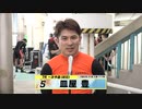 皿屋 豊【本気の競輪TV】中野浩一【オールスター競輪GⅠ】注目選手インタビュー