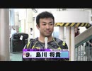 島川 将貴【本気の競輪TV】中野浩一【オールスター競輪GⅠ】注目選手インタビュー