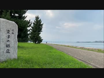 びわ湖のそばからどこまでも。＃1【中編】「天保山：びわ湖淀川水系・完全攻略」【リアル登山アタック】
