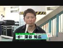 深谷 知広【本気の競輪TV】中野浩一【オールスター競輪GⅠ】注目選手インタビュー