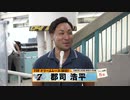郡司 浩平【本気の競輪TV】中野浩一【オールスター競輪GⅠ】注目選手インタビュー