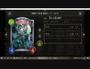【ソロプレイ】No.455 ビショップ・デッキ×３【女性カード縛り】
