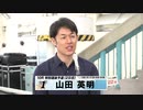 山田 英明【本気の競輪TV】中野浩一【オールスター競輪GⅠ】注目選手インタビュー