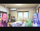 【ボイロ実況】satisfactory part0