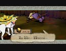 #14 神様始めました[大神絶景版] ゲーム実況