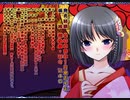 エロゲ体験版BGM集「蝶ノ夢」TinkerBell22