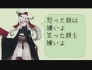 【ゲキヤク】キャットフード【UTAUカバー】
