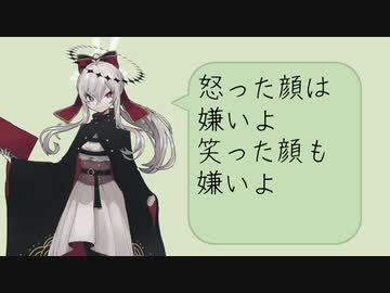 【ゲキヤク】キャットフード【UTAUカバー】