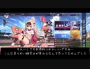 【アズレン】鉄血艦隊への道 【16】