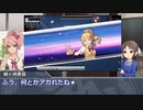 デジタル・タチバナの三麻遊戯録・第１１回