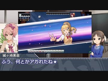 デジタル・タチバナの三麻遊戯録・第１１回