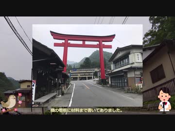 【ロードバイク車載】榛名山に泣くよ、うぐいす【ゆっくり】