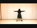 【ころろ】ハッピーシンセサイザ 踊ってみた【踊オフ2020夏】