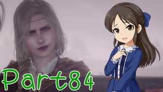 【ゆっくり実況プレイ】　におー！-84　【雪美ちゃん家のゲーム部屋】